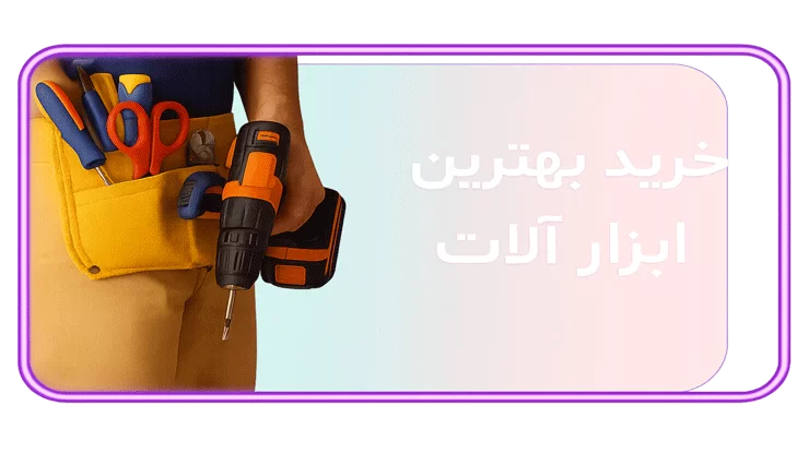 لپ تاپ و گوشی