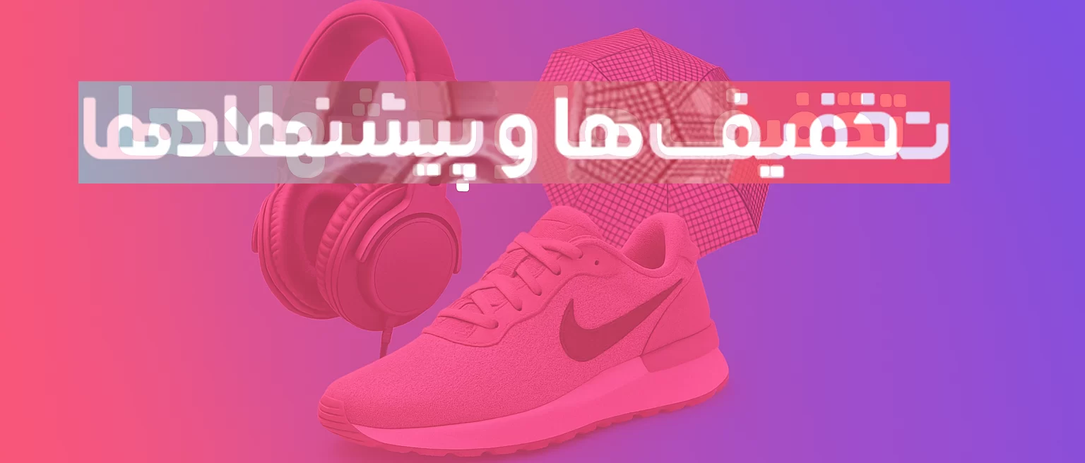 جستجو