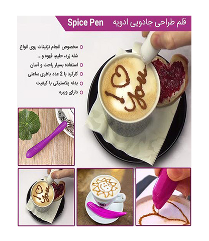 قلم طراحی قهوه و کیک قلم طراحی قهوه و کیک محصول بانو مد Products