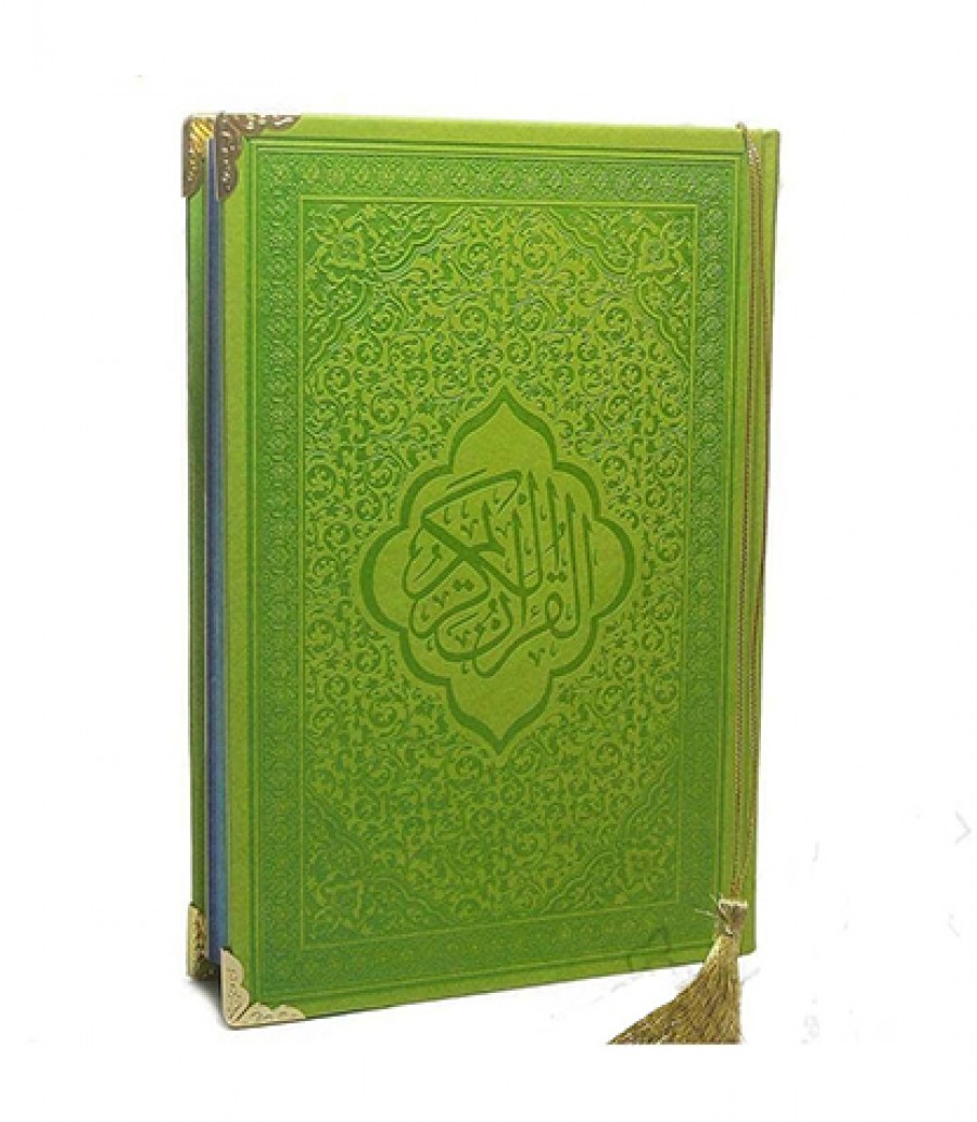 فروش قرآن رنگی قرآن رنگی بانو مد